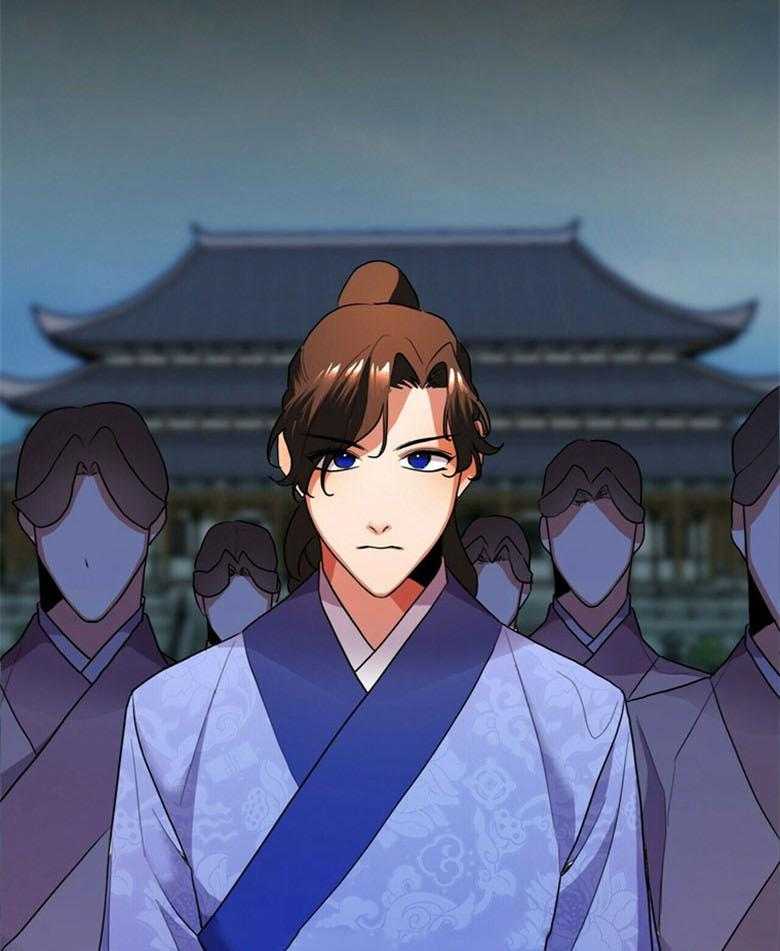 《师尊！您别醋！》第12话 12_曼陀罗花 第30页