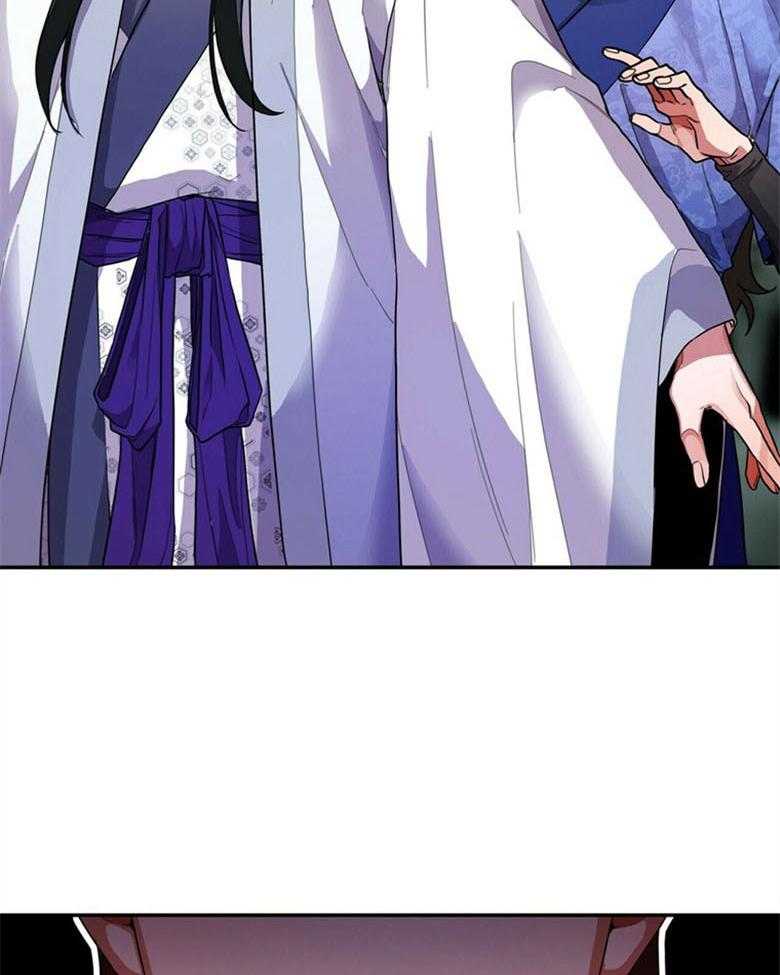 《师尊！您别醋！》第12话 12_曼陀罗花 第8页