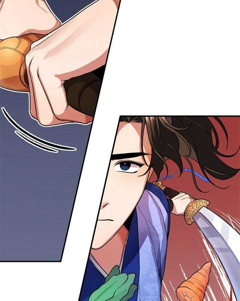 《师尊！您别醋！》第11话 11_吸血鬼的妾 第14页