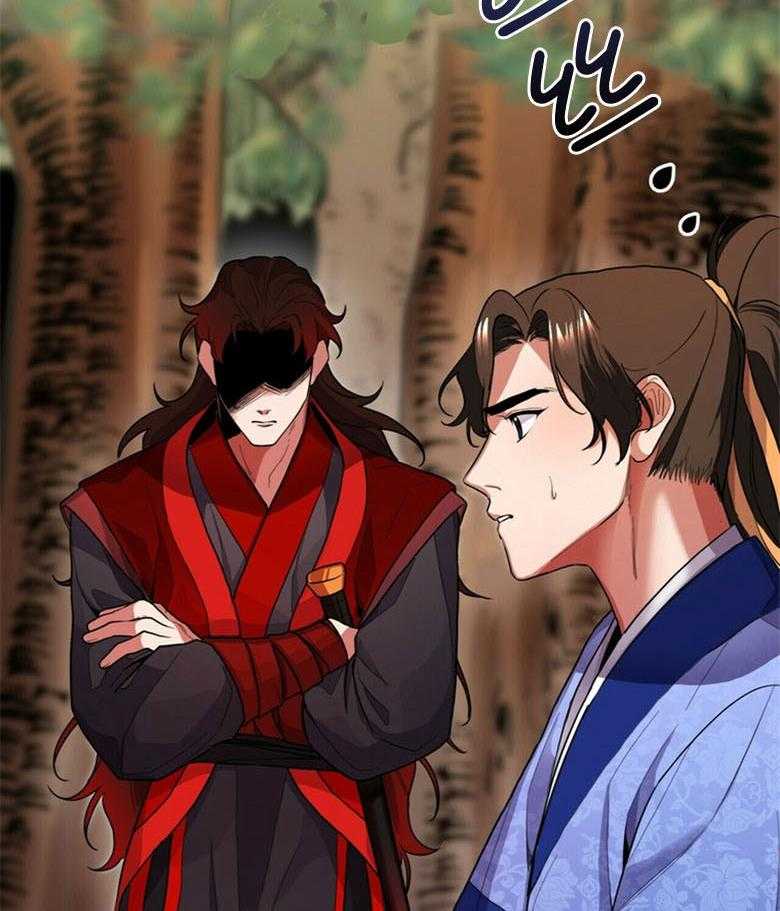 《师尊！您别醋！》第11话 11_吸血鬼的妾 第31页