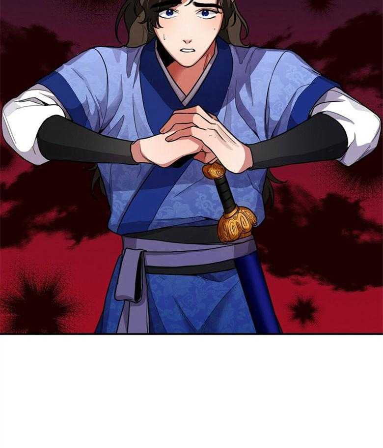 《师尊！您别醋！》第11话 11_吸血鬼的妾 第37页