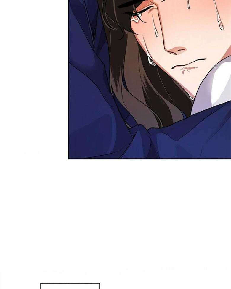 《师尊！您别醋！》第10话 10_把自己献上 第21页