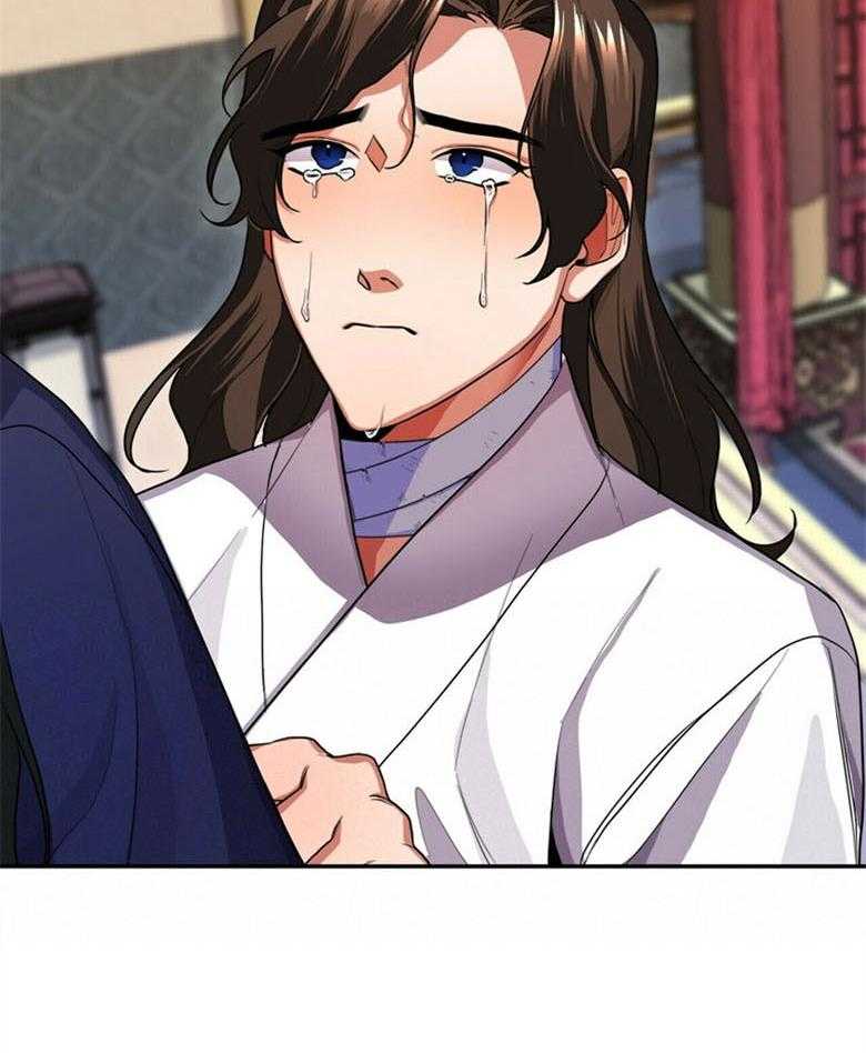 《师尊！您别醋！》第10话 10_把自己献上 第40页