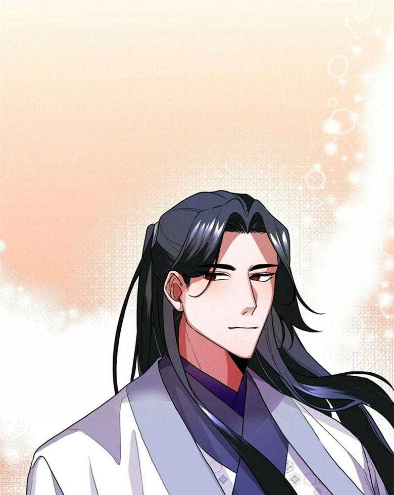 《师尊！您别醋！》第14话 14_喜欢的人 第12页