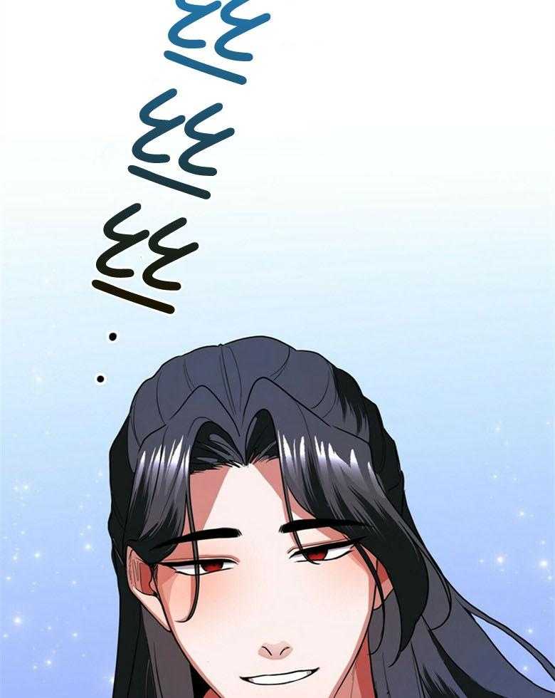 《师尊！您别醋！》第14话 14_喜欢的人 第14页