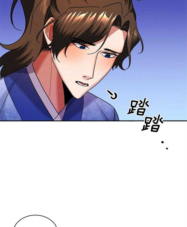 《师尊！您别醋！》第15话 15_不要侮辱他 第9页
