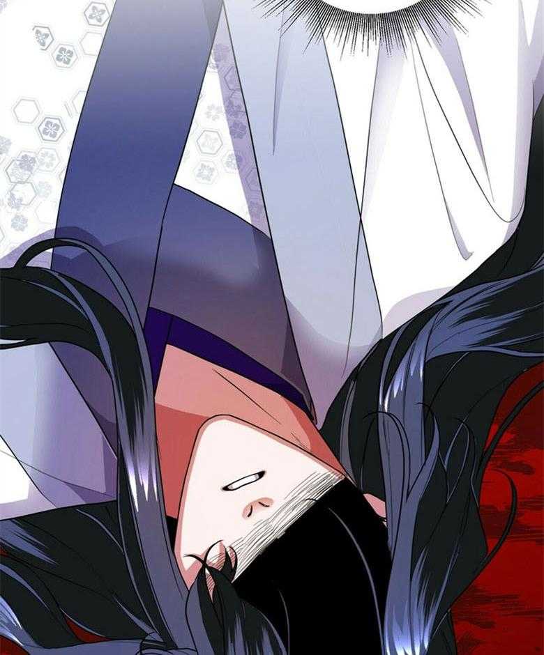 《师尊！您别醋！》第13话 13_担心无比 第12页