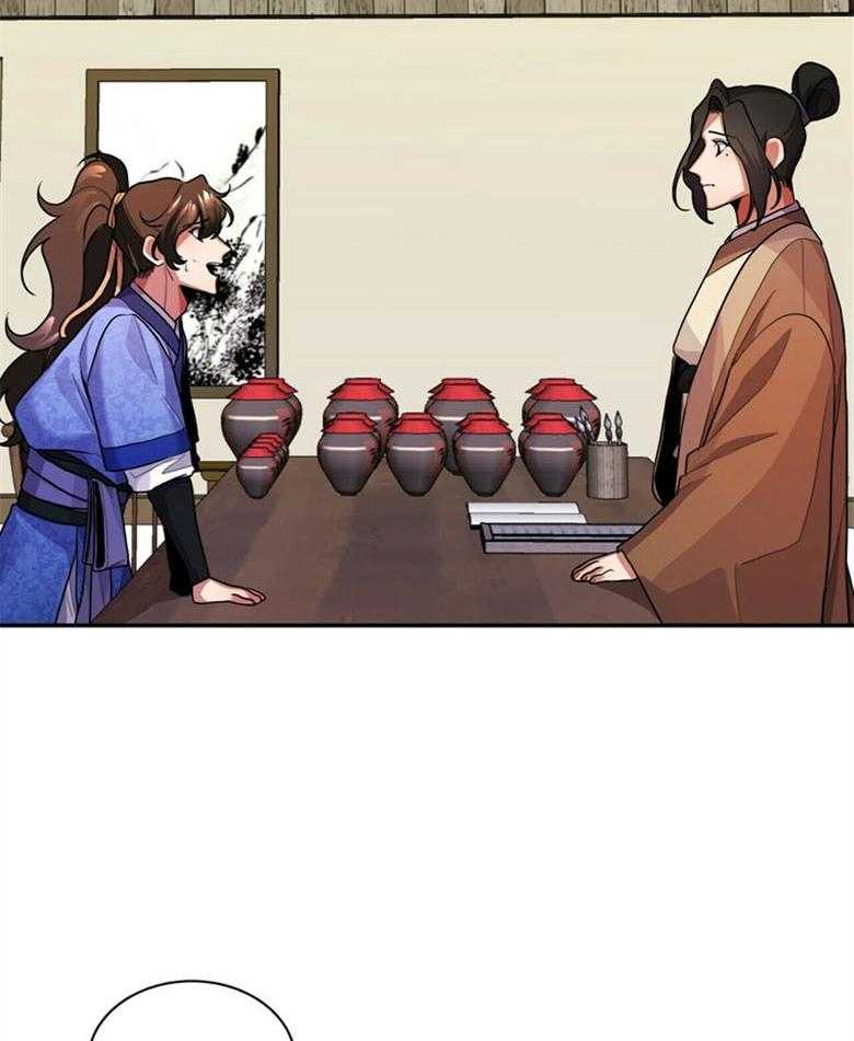 《师尊！您别醋！》第13话 13_担心无比 第21页