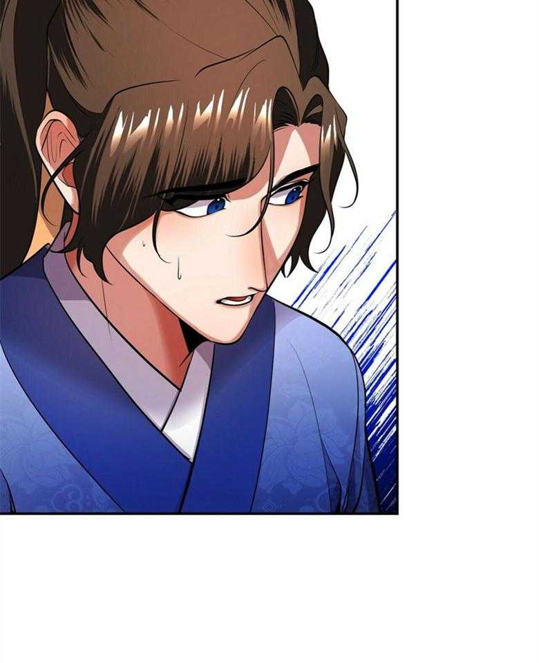 《师尊！您别醋！》第18话 18_是谁乱了你的心 第14页