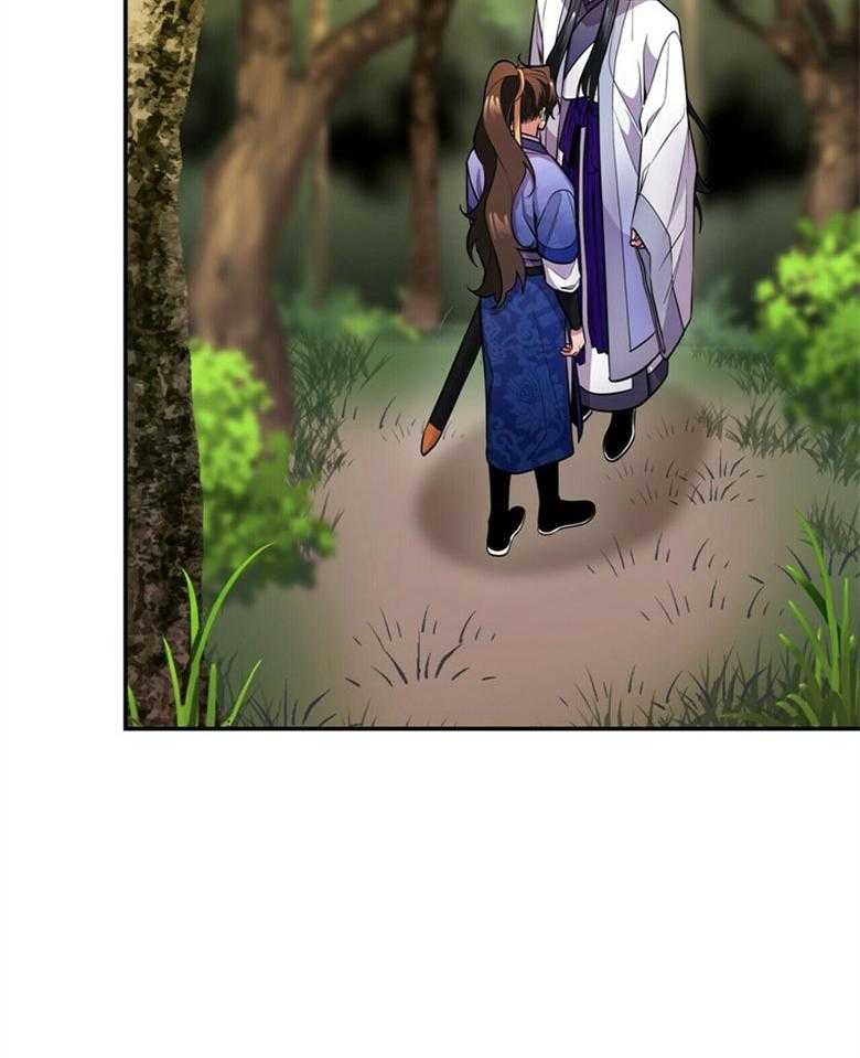 《师尊！您别醋！》第18话 18_是谁乱了你的心 第6页