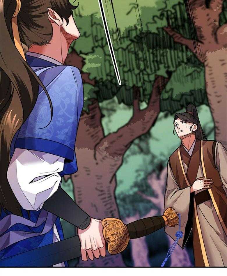 《师尊！您别醋！》第16话 16_喜好男色 第10页