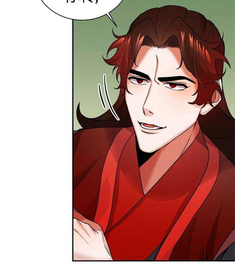 《师尊！您别醋！》第16话 16_喜好男色 第34页