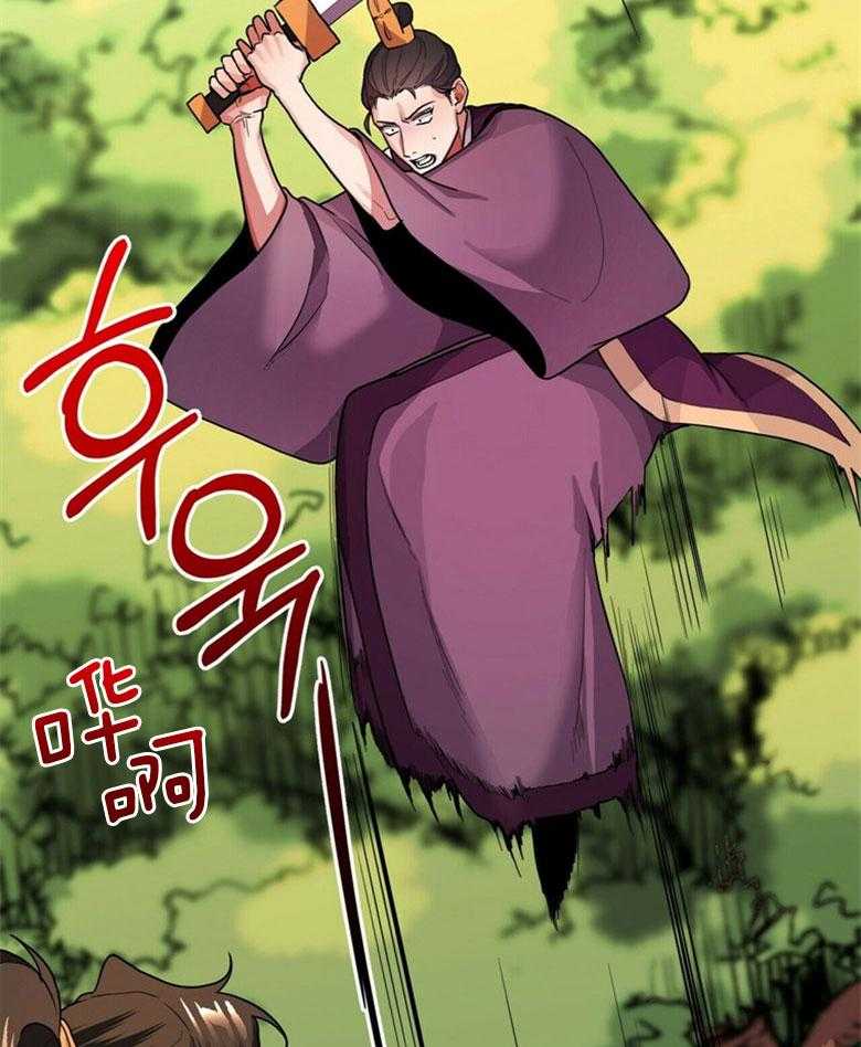 《师尊！您别醋！》第16话 16_喜好男色 第9页