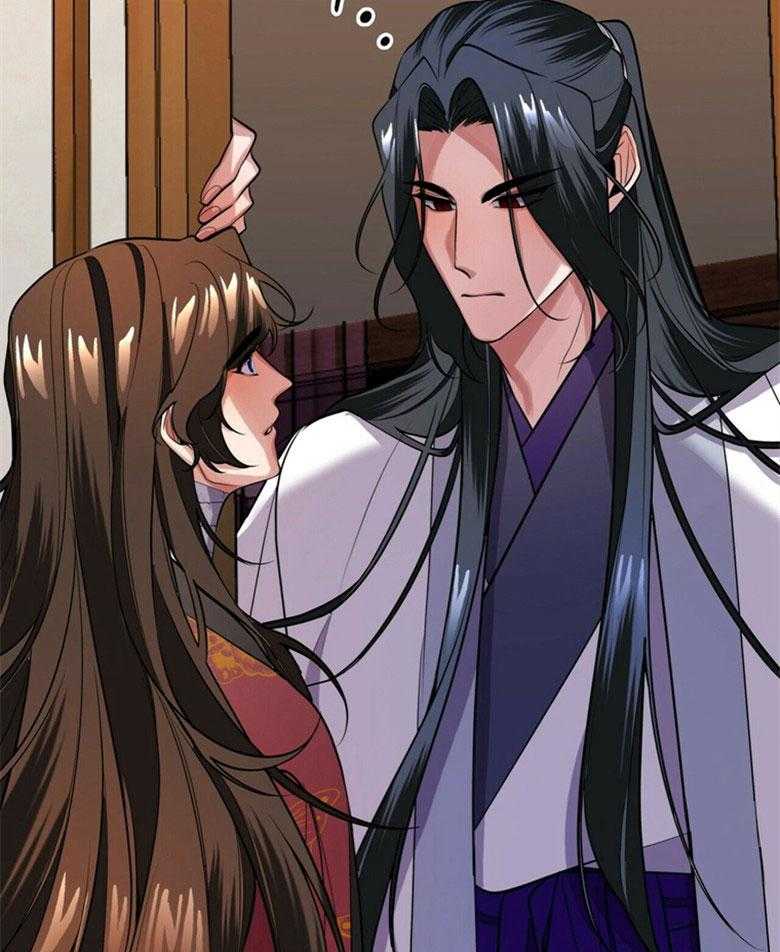 《师尊！您别醋！》第21话 陌生的他 第35页