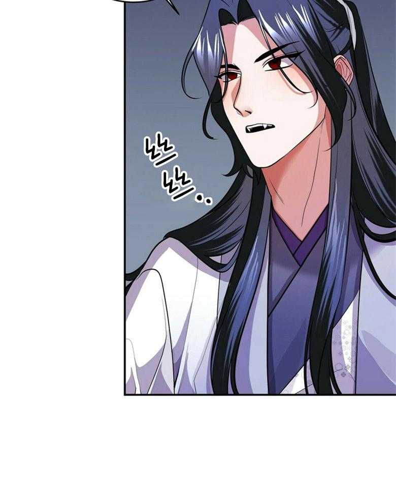 《师尊！您别醋！》第22话 小小的醋意 第27页