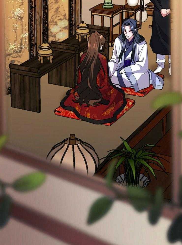 《师尊！您别醋！》第22话 小小的醋意 第2页