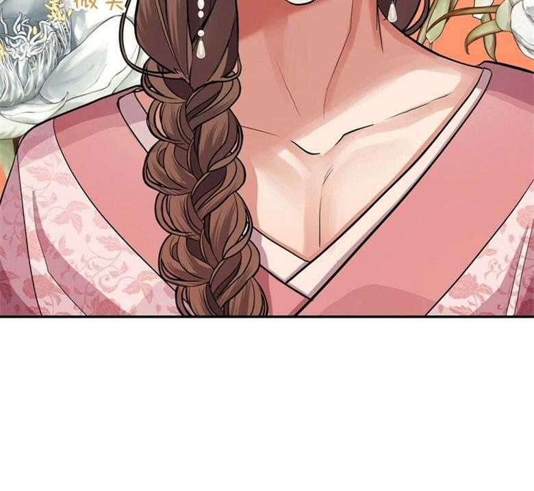 《师尊！您别醋！》第22话 小小的醋意 第42页
