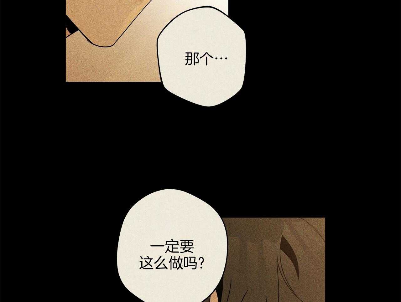《当社牛结束单身生活》第1话 1_一点都不奇怪 第10页
