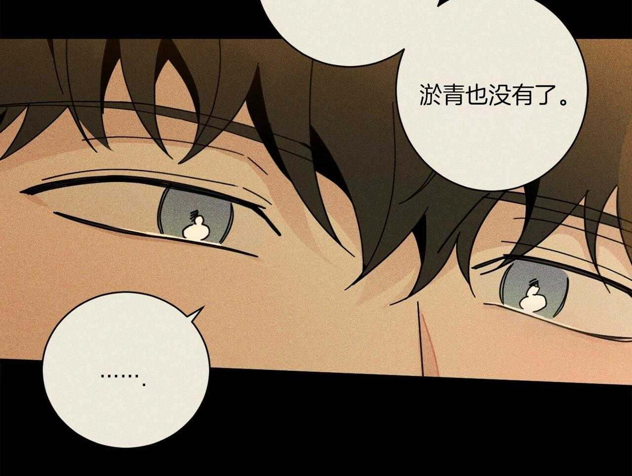 《当社牛结束单身生活》第1话 1_一点都不奇怪 第16页