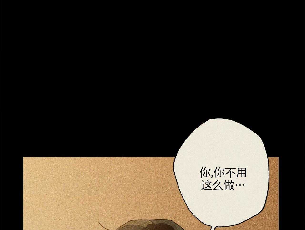 《当社牛结束单身生活》第1话 1_一点都不奇怪 第17页