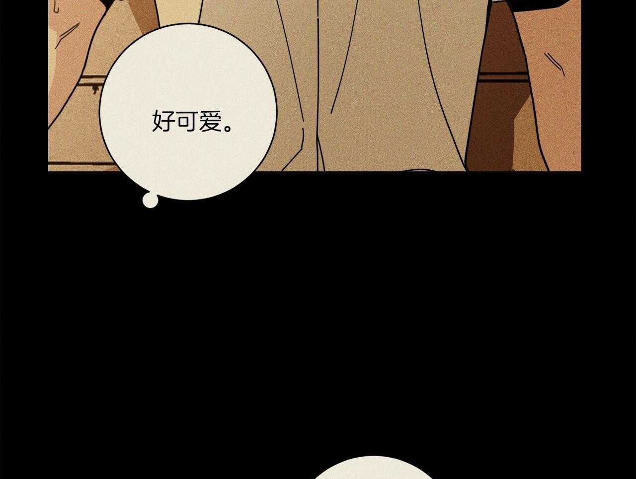《当社牛结束单身生活》第1话 1_一点都不奇怪 第19页