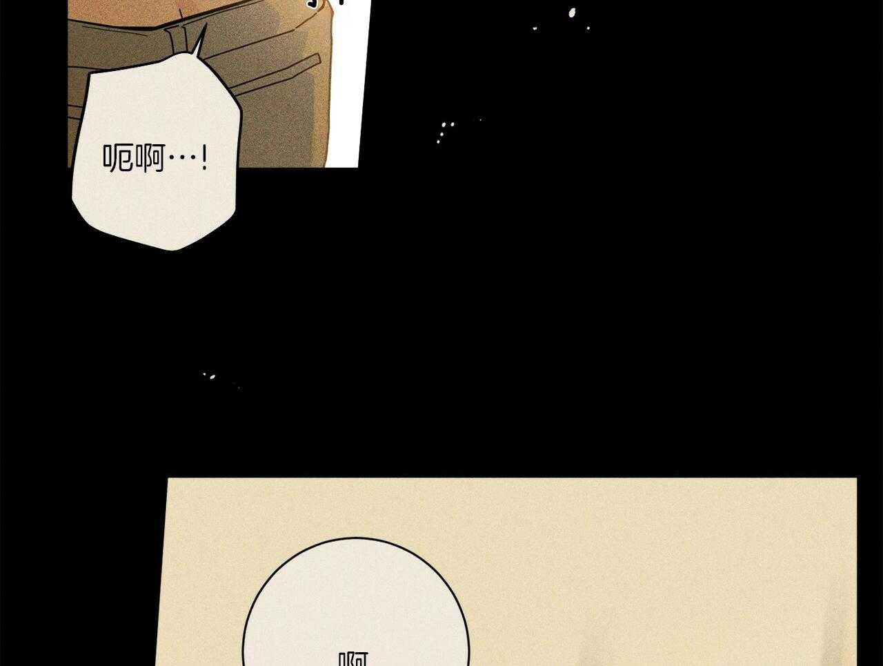 《当社牛结束单身生活》第1话 1_一点都不奇怪 第23页