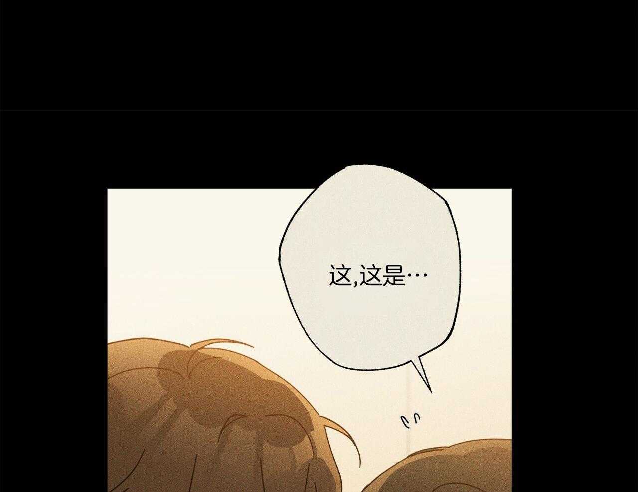 《当社牛结束单身生活》第1话 1_一点都不奇怪 第26页