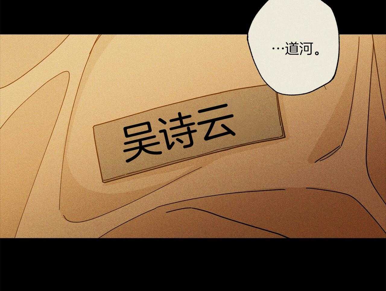 《当社牛结束单身生活》第1话 1_一点都不奇怪 第2页