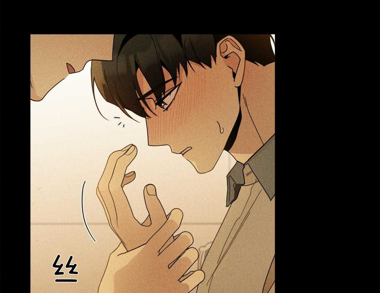 《当社牛结束单身生活》第1话 1_一点都不奇怪 第30页