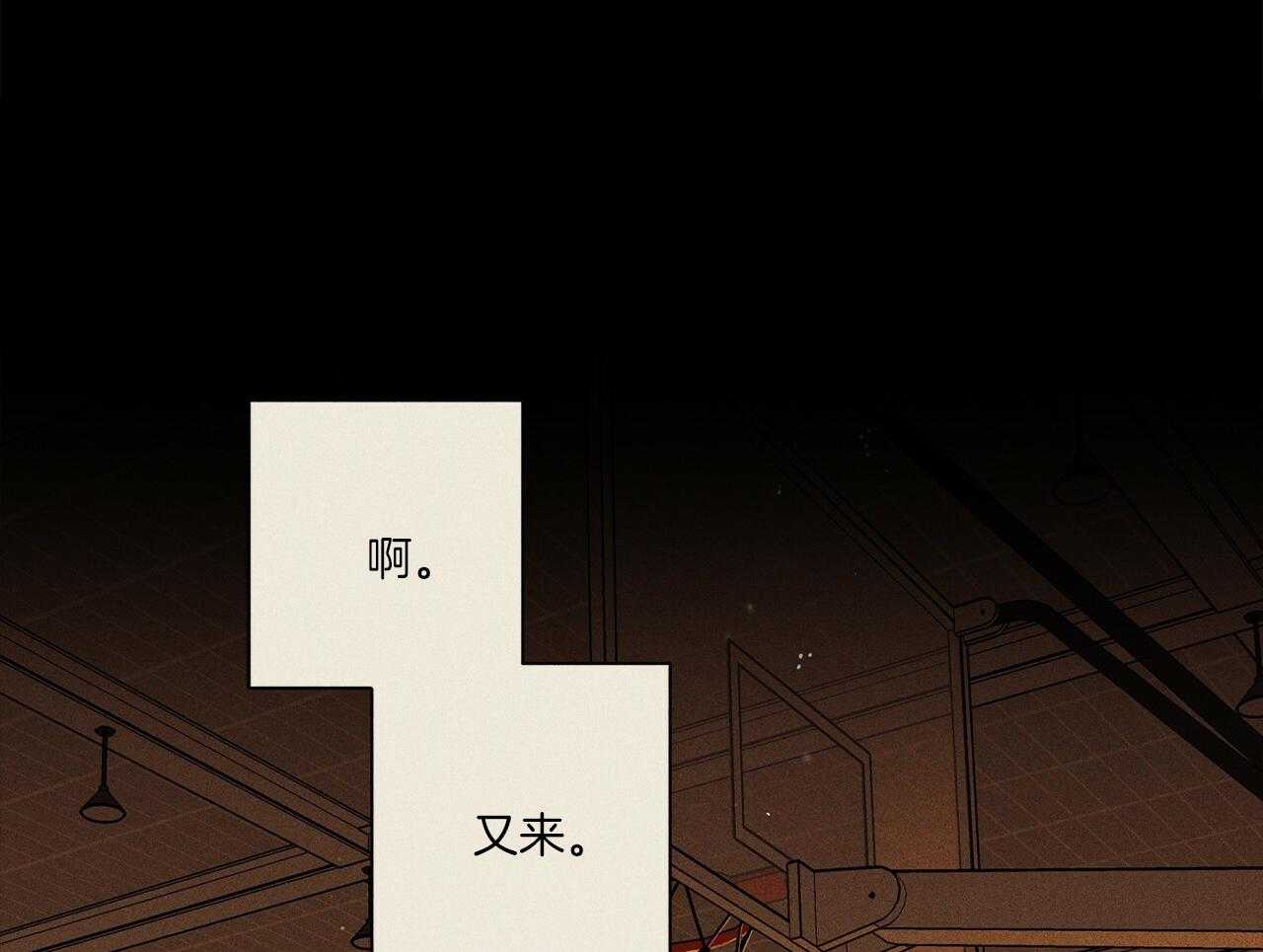 《当社牛结束单身生活》第1话 1_一点都不奇怪 第3页