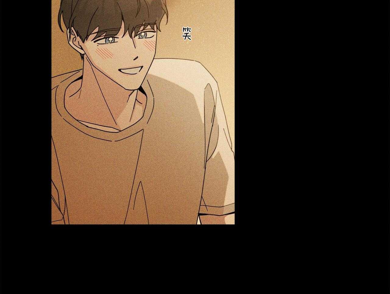 《当社牛结束单身生活》第1话 1_一点都不奇怪 第51页