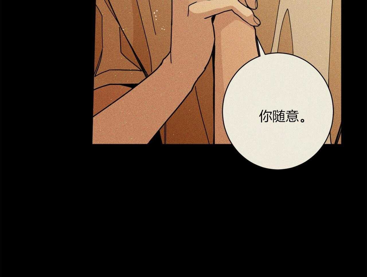 《当社牛结束单身生活》第1话 1_一点都不奇怪 第53页
