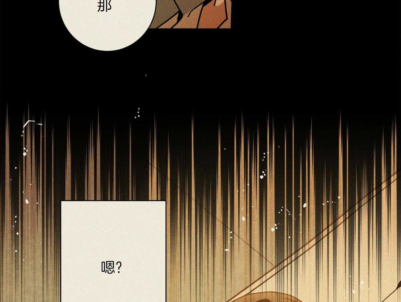 《当社牛结束单身生活》第1话 1_一点都不奇怪 第55页
