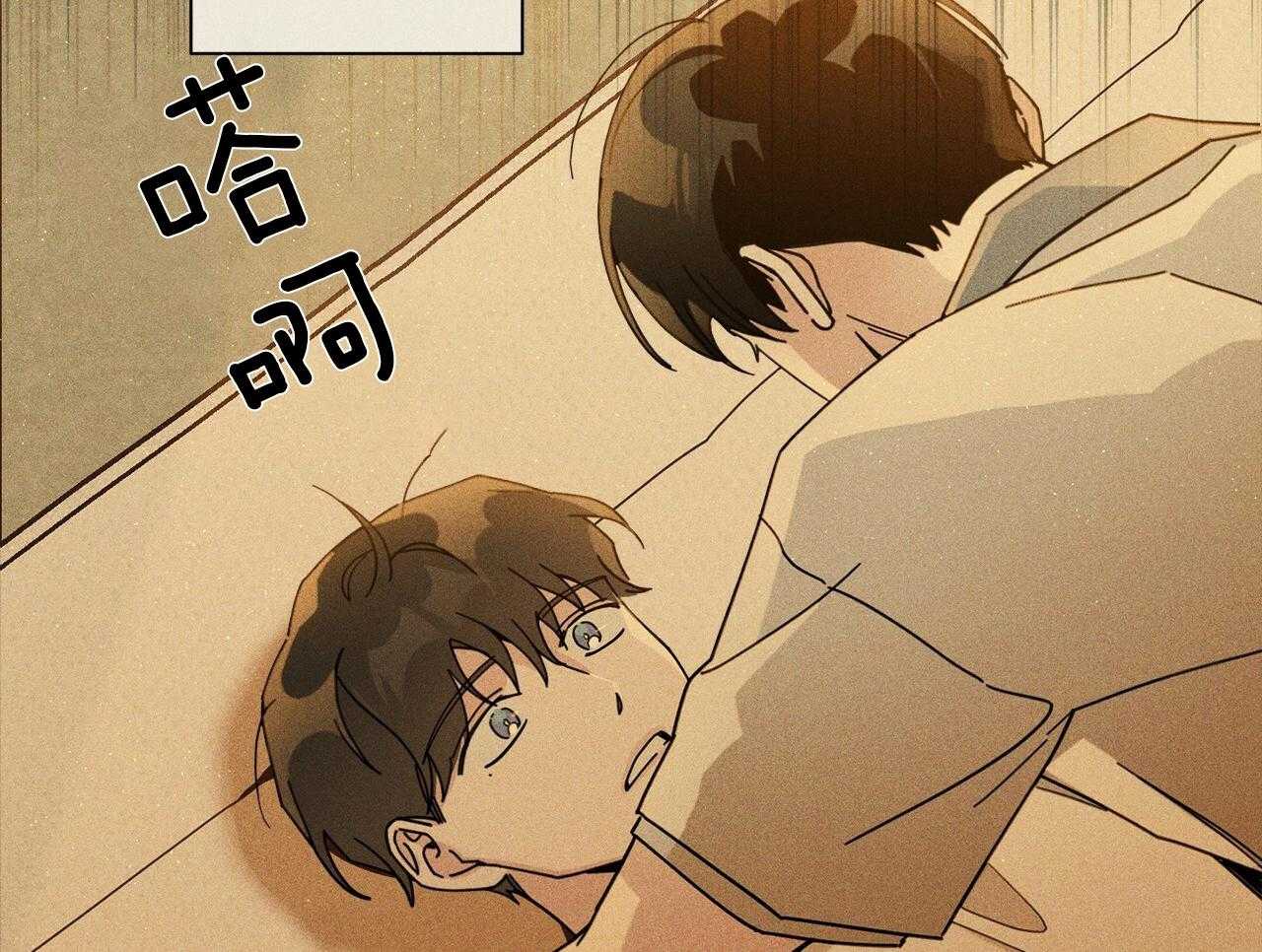 《当社牛结束单身生活》第1话 1_一点都不奇怪 第56页
