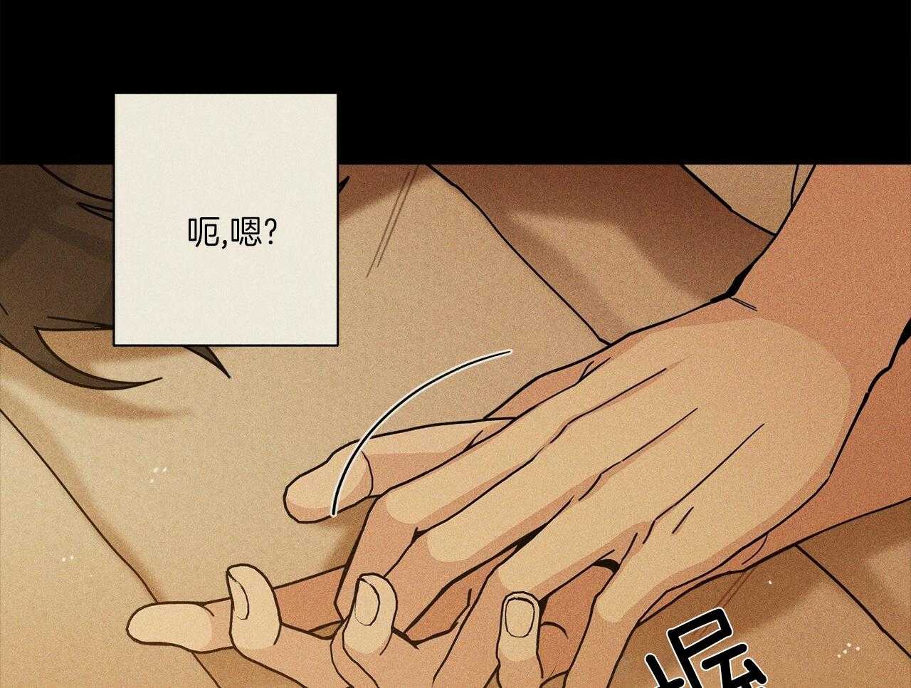 《当社牛结束单身生活》第1话 1_一点都不奇怪 第58页