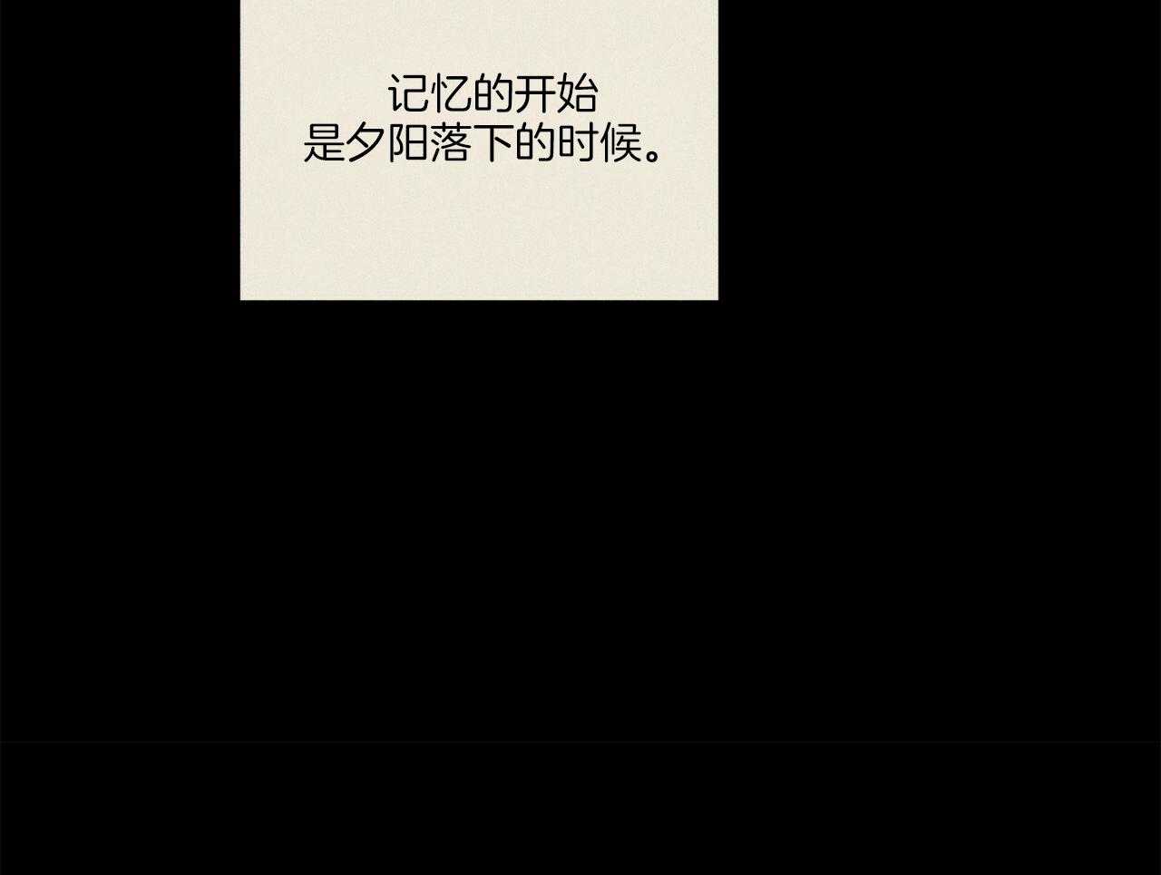 《当社牛结束单身生活》第1话 1_一点都不奇怪 第8页