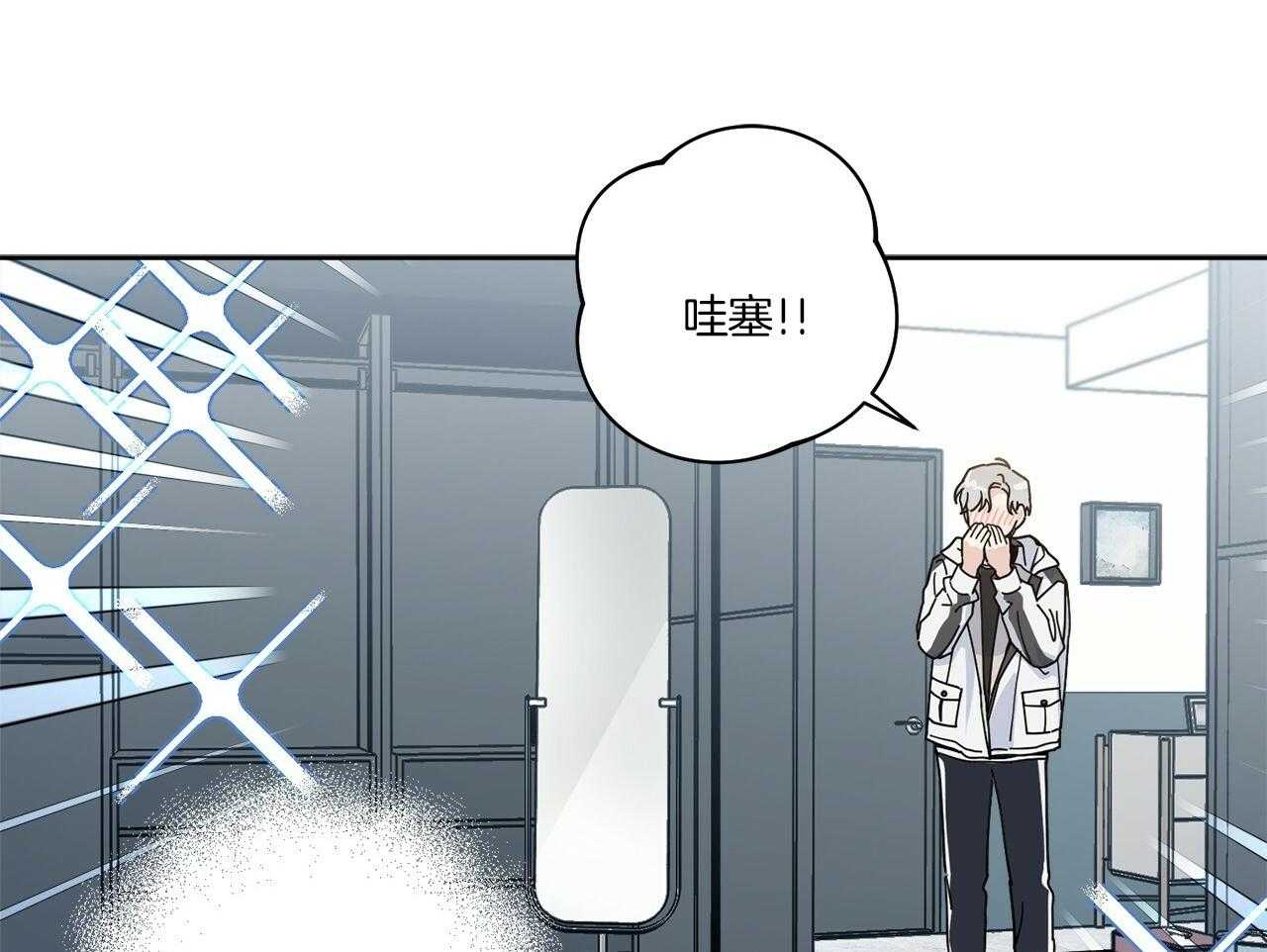 《当社牛结束单身生活》第3话 3_合租 第32页