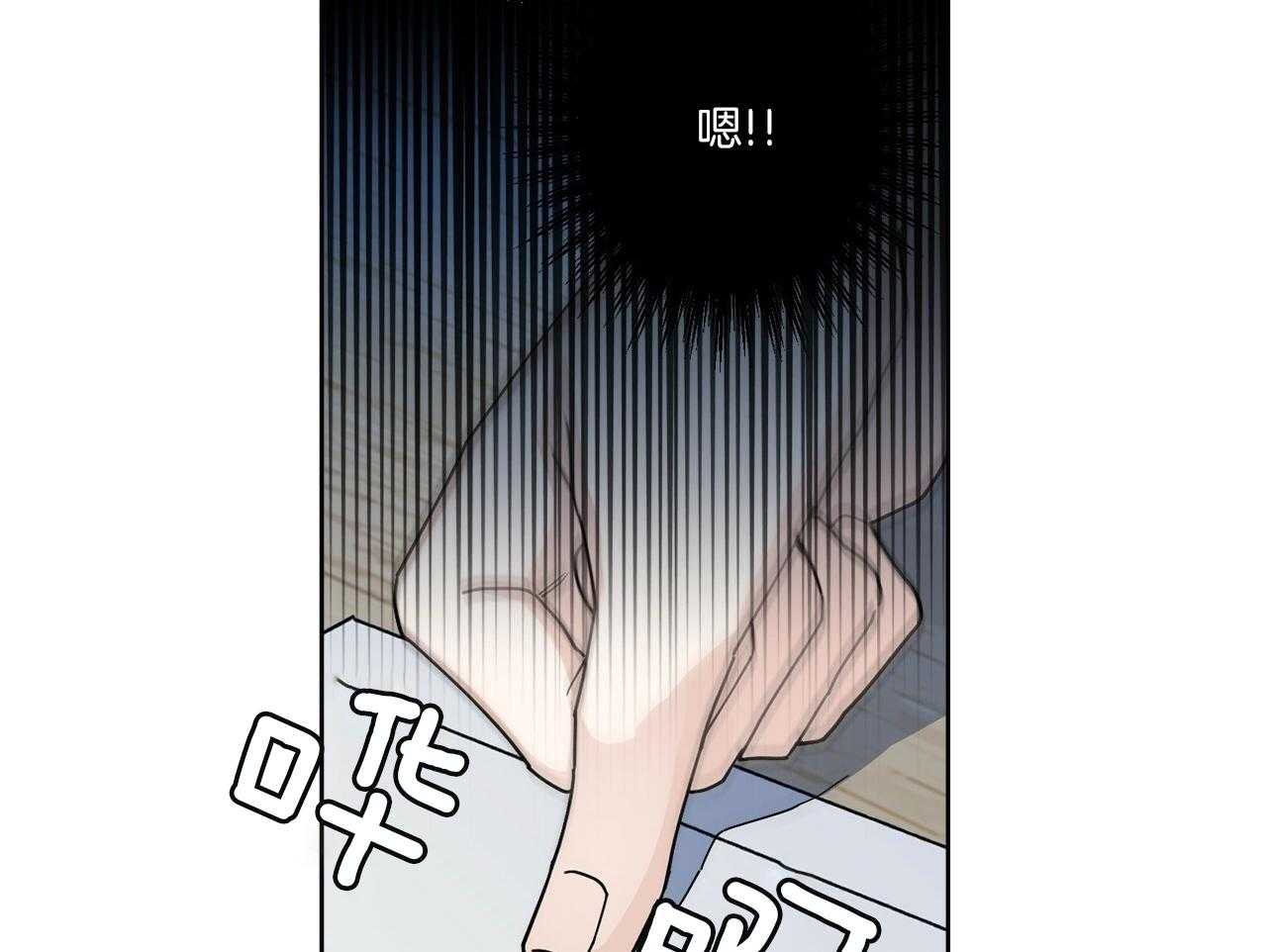 《当社牛结束单身生活》第3话 3_合租 第35页
