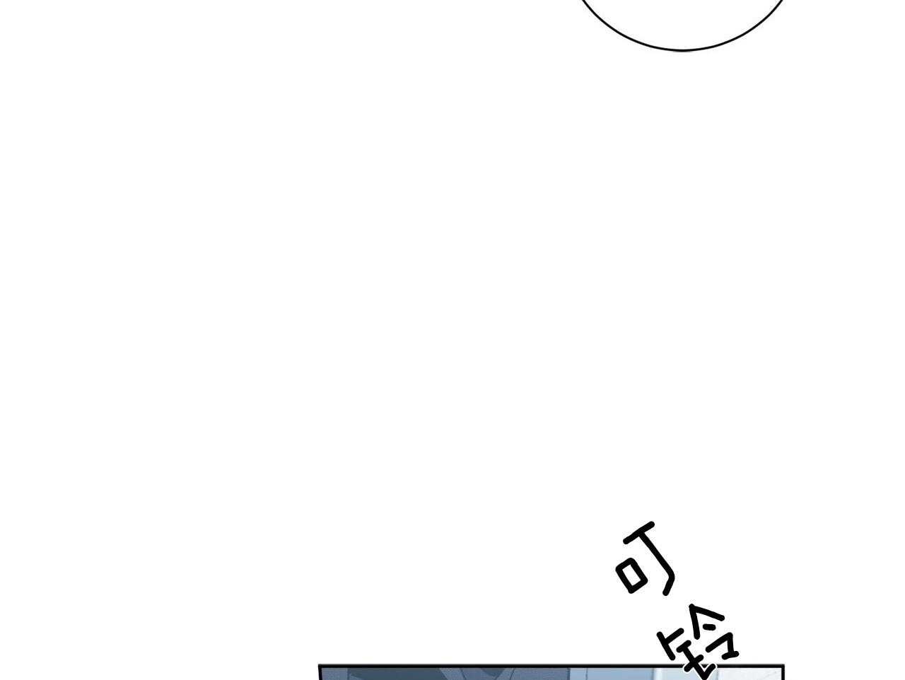《当社牛结束单身生活》第3话 3_合租 第39页