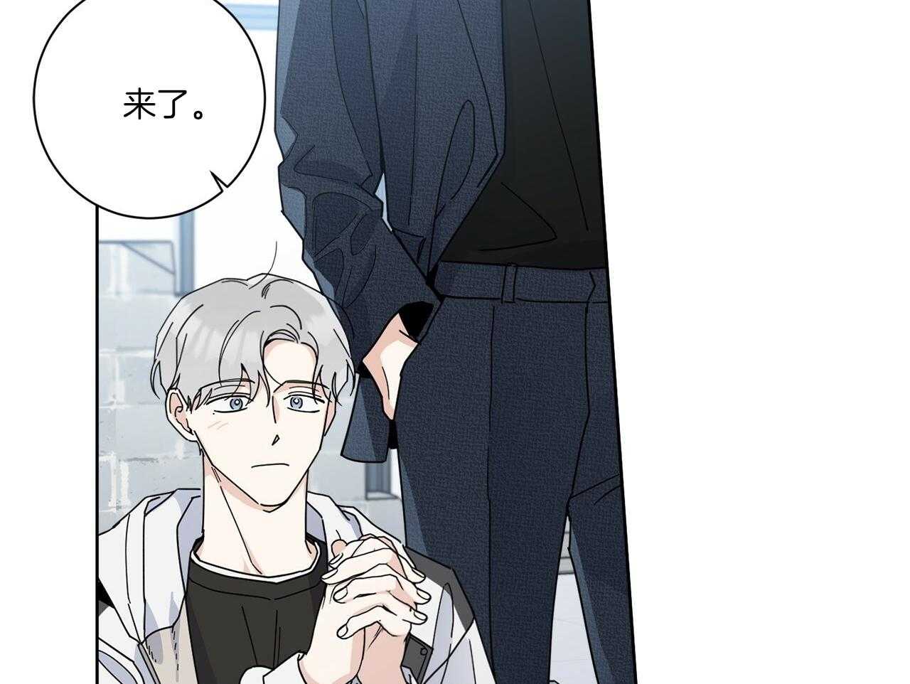 《当社牛结束单身生活》第3话 3_合租 第42页