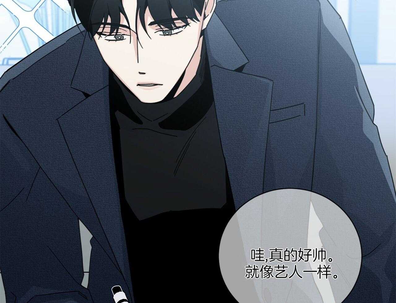 《当社牛结束单身生活》第3话 3_合租 第55页