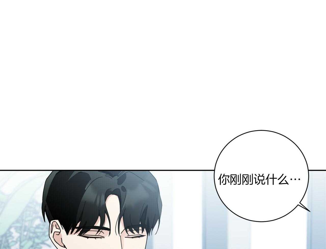 《当社牛结束单身生活》第3话 3_合租 第64页