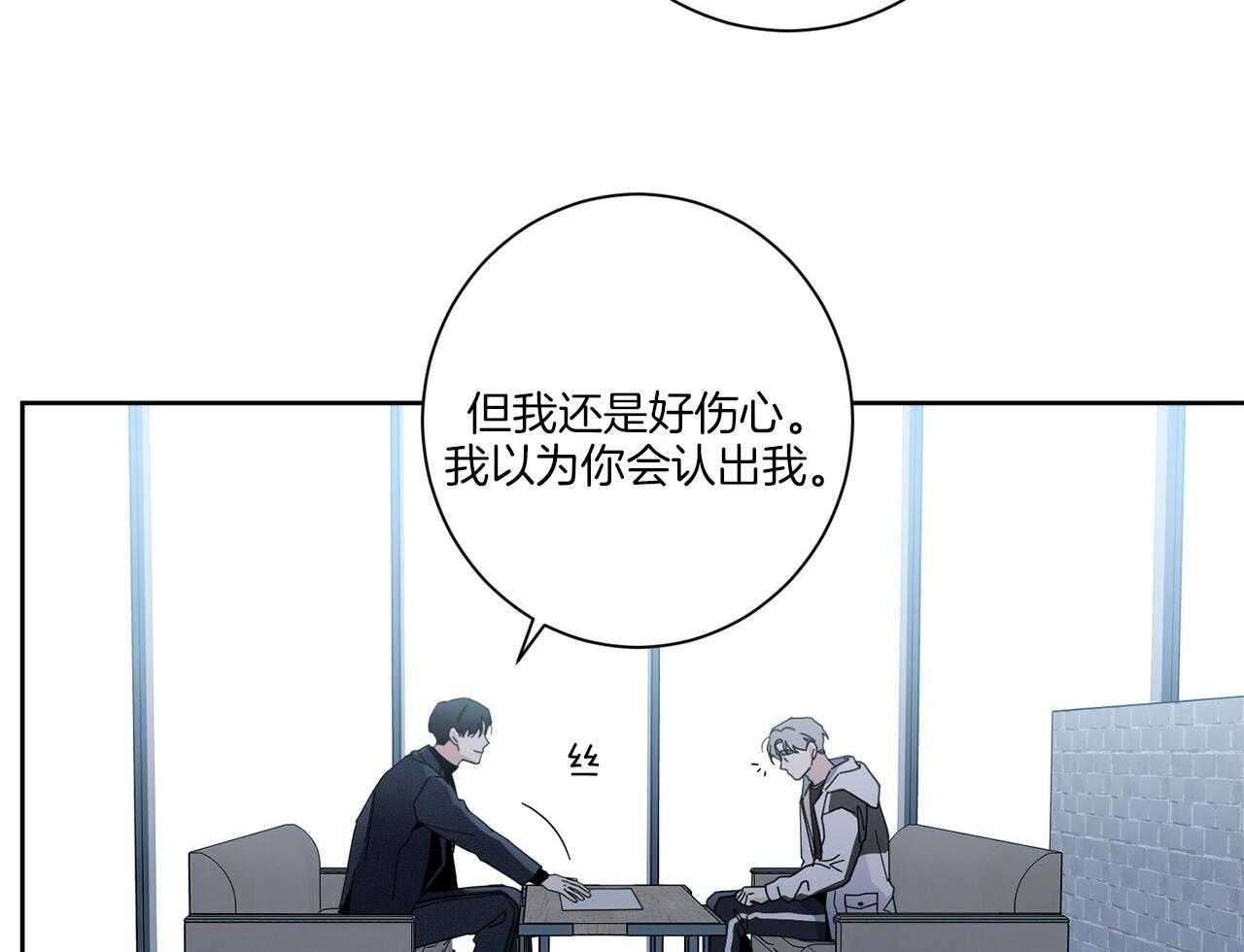 《当社牛结束单身生活》第3话 3_合租 第66页