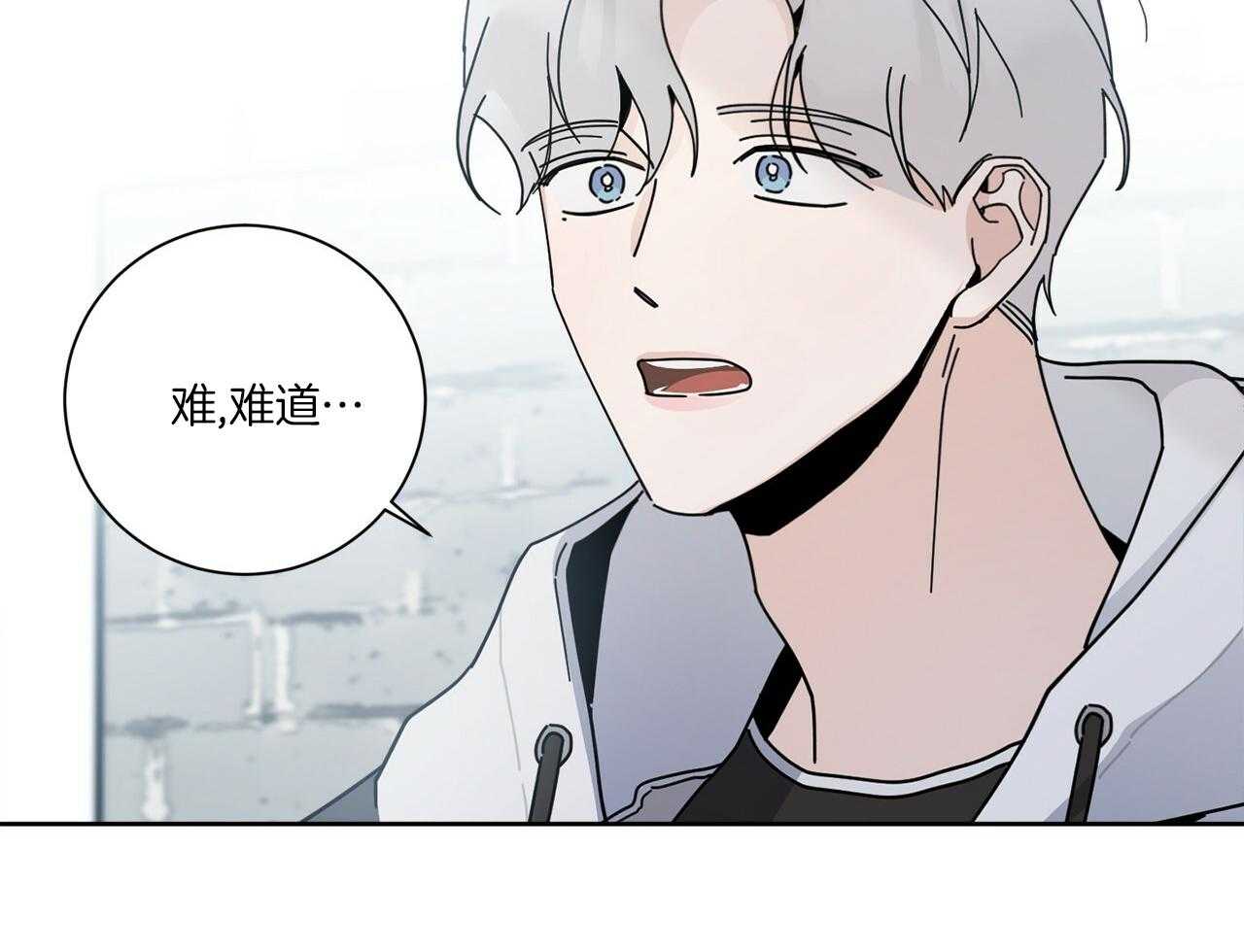 《当社牛结束单身生活》第3话 3_合租 第69页