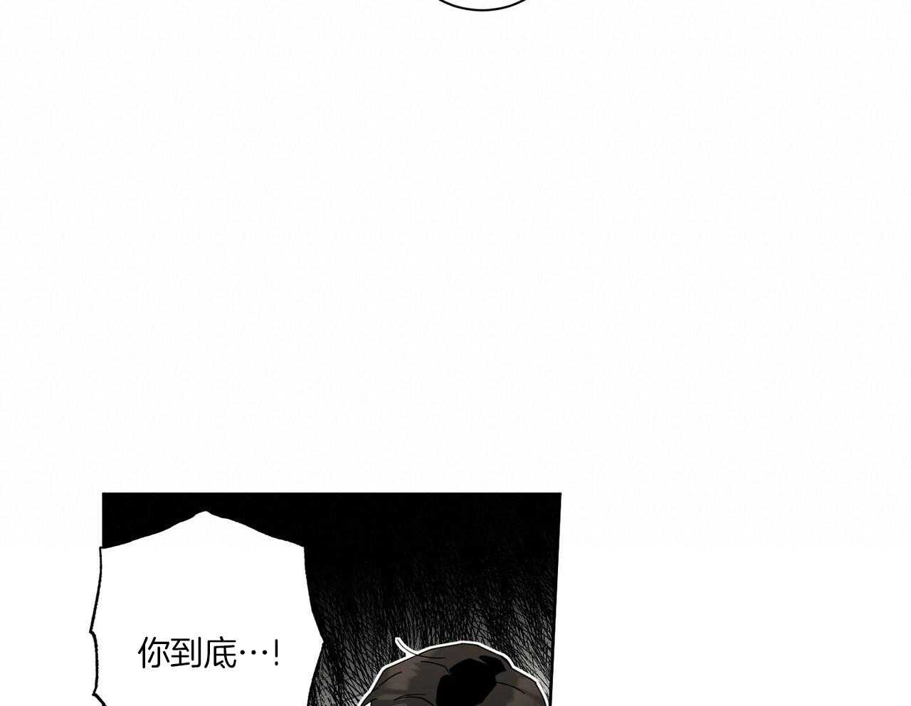 《当社牛结束单身生活》第3话 3_合租 第9页