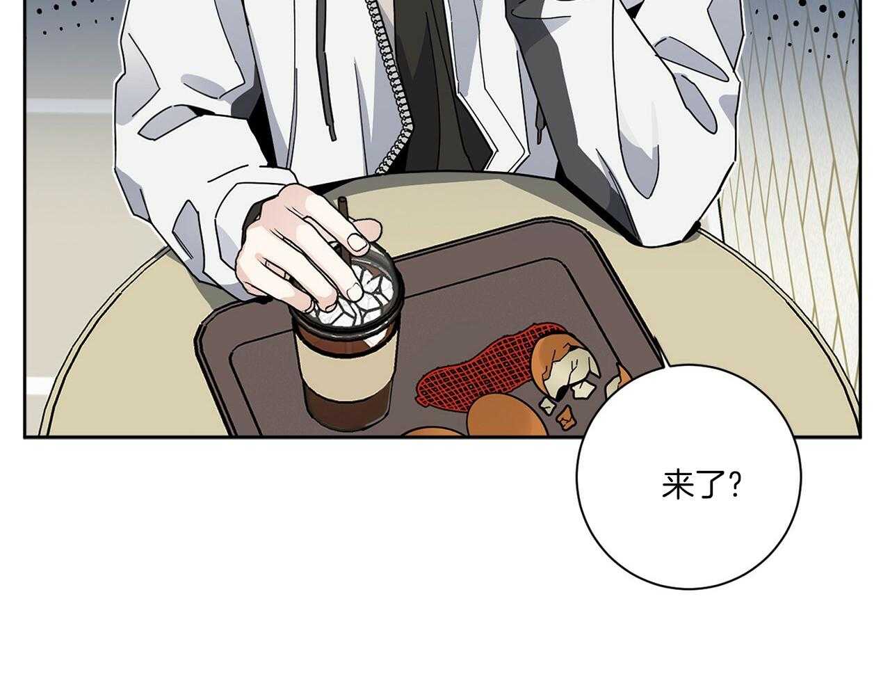 《当社牛结束单身生活》第2话 2_赶出家门 第18页