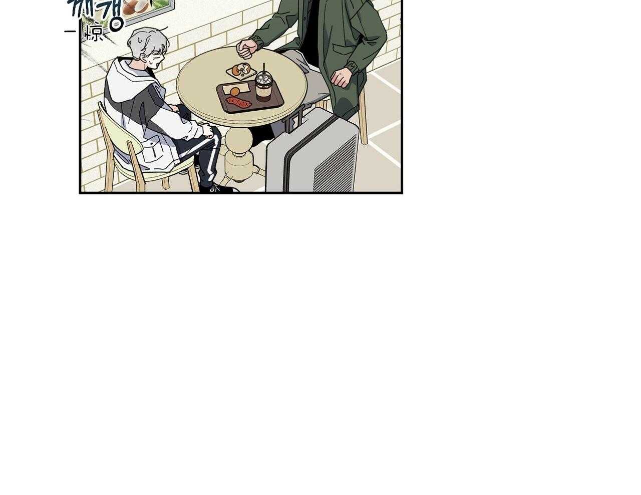 《当社牛结束单身生活》第2话 2_赶出家门 第58页