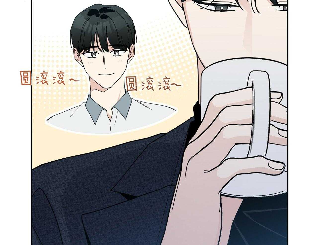 《当社牛结束单身生活》第4话 4_多种层面上 第19页