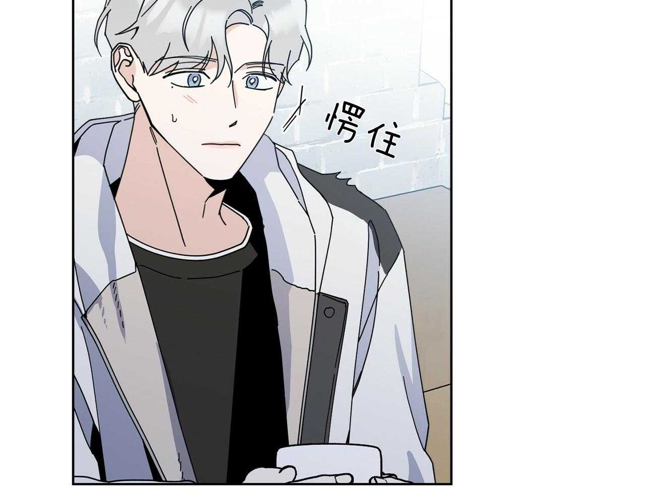 《当社牛结束单身生活》第4话 4_多种层面上 第24页