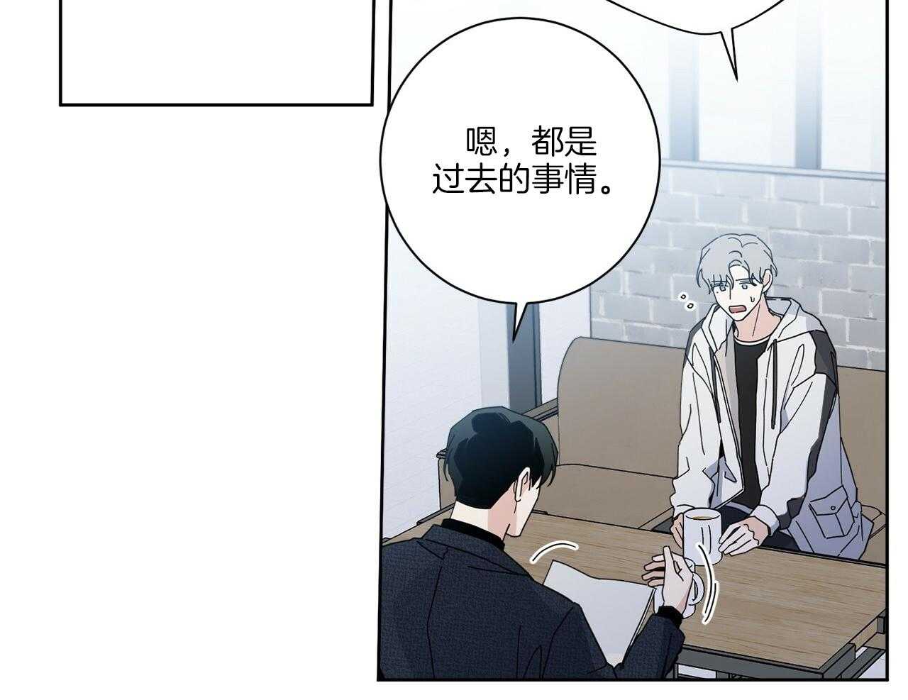 《当社牛结束单身生活》第4话 4_多种层面上 第34页